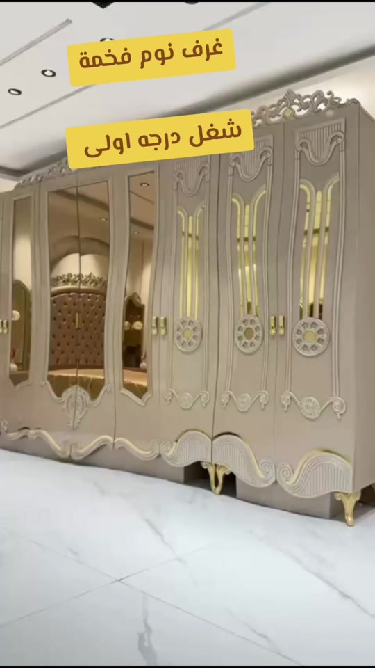 🌟 🌟*موديل         تكساس          الجديد* تركي درجه اولى معمل اصلي  *مفاجئة كبرى*👊👊 ❇️ 11قطعه         ❇️ قياس الكنتور مع الملحق 380سم  ارتفاع 255سم  عمق الكنتور 55 ❇️ برغي وچوي حديد ❇️ارتفاع السرير 185سم  ❇️ إناره بالكومديات   ❇️ اناره بل ميز تواليت  ❇️ميز بلازمة  ضهر بلوك/ سرير مخزن   قياسات ضخمه       السعر مليونين و600 الف


**إذا كنت صاحب هذا الإعلان وتريد حذفه لأي سبب، رجاءا أرسل رسالة إلى الدعم الفني**