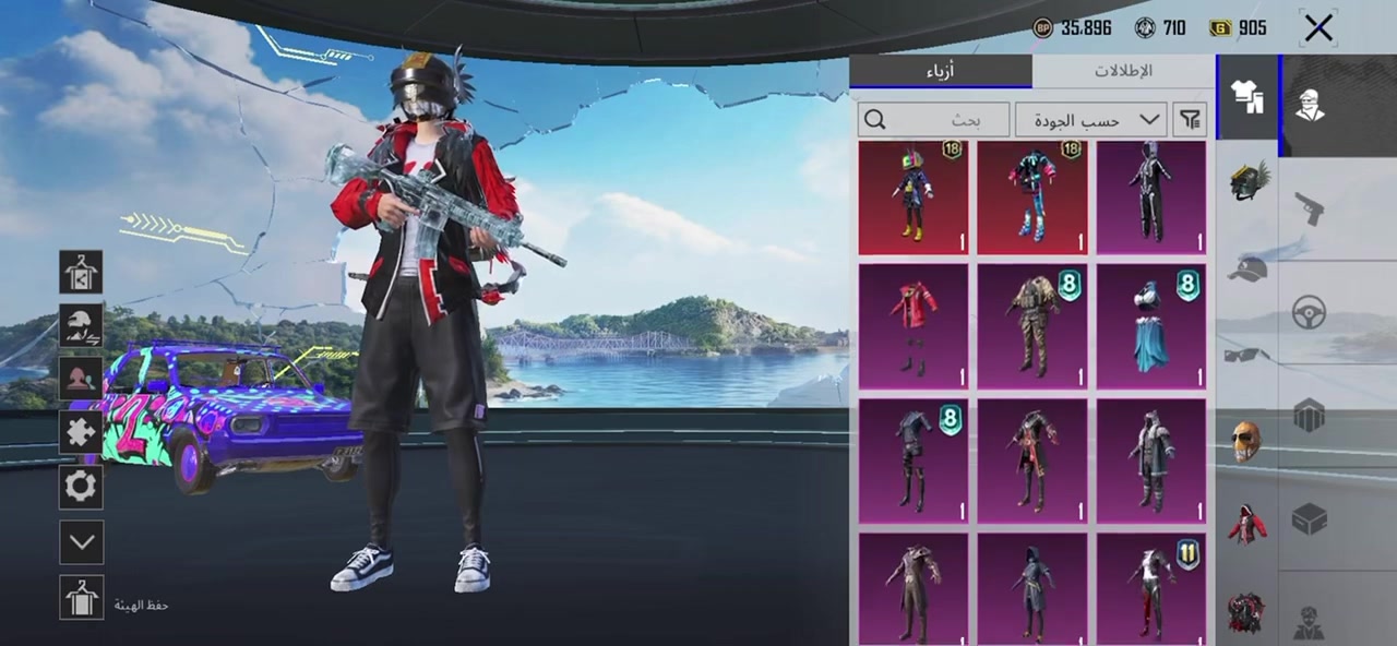 ‏سلام عليكم شباب حساب PUBG للبيع حساب كلش حلو مرتب متعوب عليه المجموعات 45 بدلة إكس مستواها اثنين  10 سلاح يتطور وال وفور الثلجي كل مسج ￼￼￼￼￼￼ والحساب مرتب قدامك سعر الحساب 80وب مجال للطيبين مكاني بغداد الشعله وهذا رقم التلفون ***********￼￼￼￼￼
