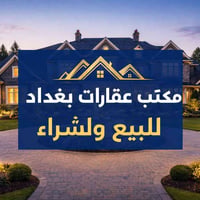 للبيع قطعه ارض  مساحه 320 متر مقابل الداودي وسكه القطار   للتواصل 0781...
