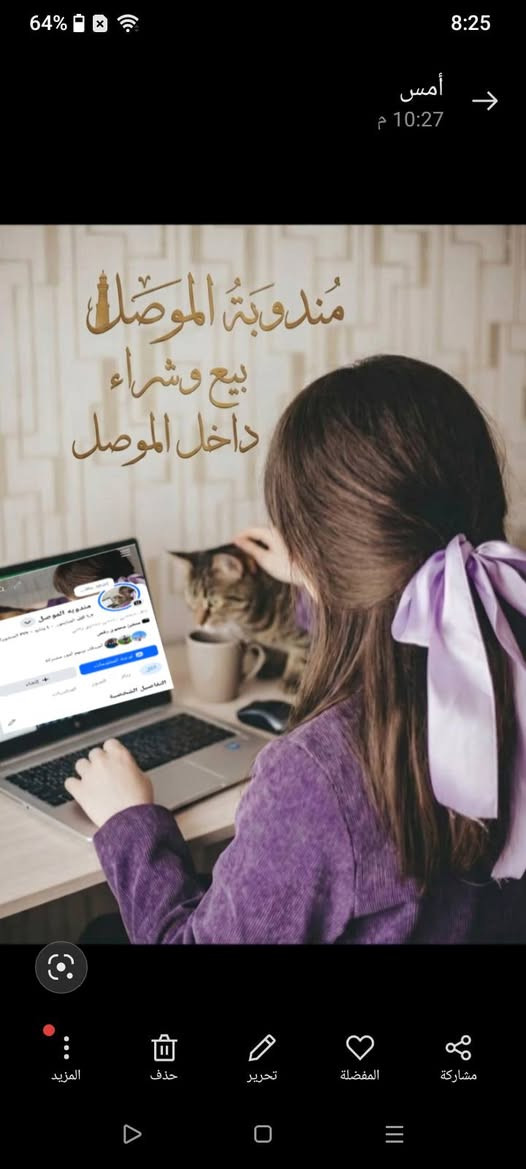 قنصور للبيع نضيف حيل خشب عراقي صاج 
ب250بي مجال 
عنوان 17تموز


**إذا كنت صاحب هذا الإعلان وتريد حذفه لأي سبب، رجاءا أرسل رسالة إلى الدعم الفني**