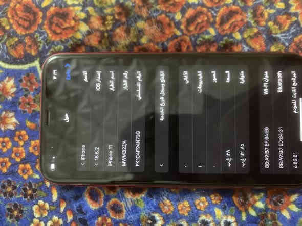 ١١  ؏ـادي ذاكره ١٢٨ لون احمر جهاز جديد مبدل بي بس بطاريه فقط كلشي شغال بي الفيس ايدي حدثته وكف وحده سعره ٢١٠ عنوان مدينه صدر ***********
