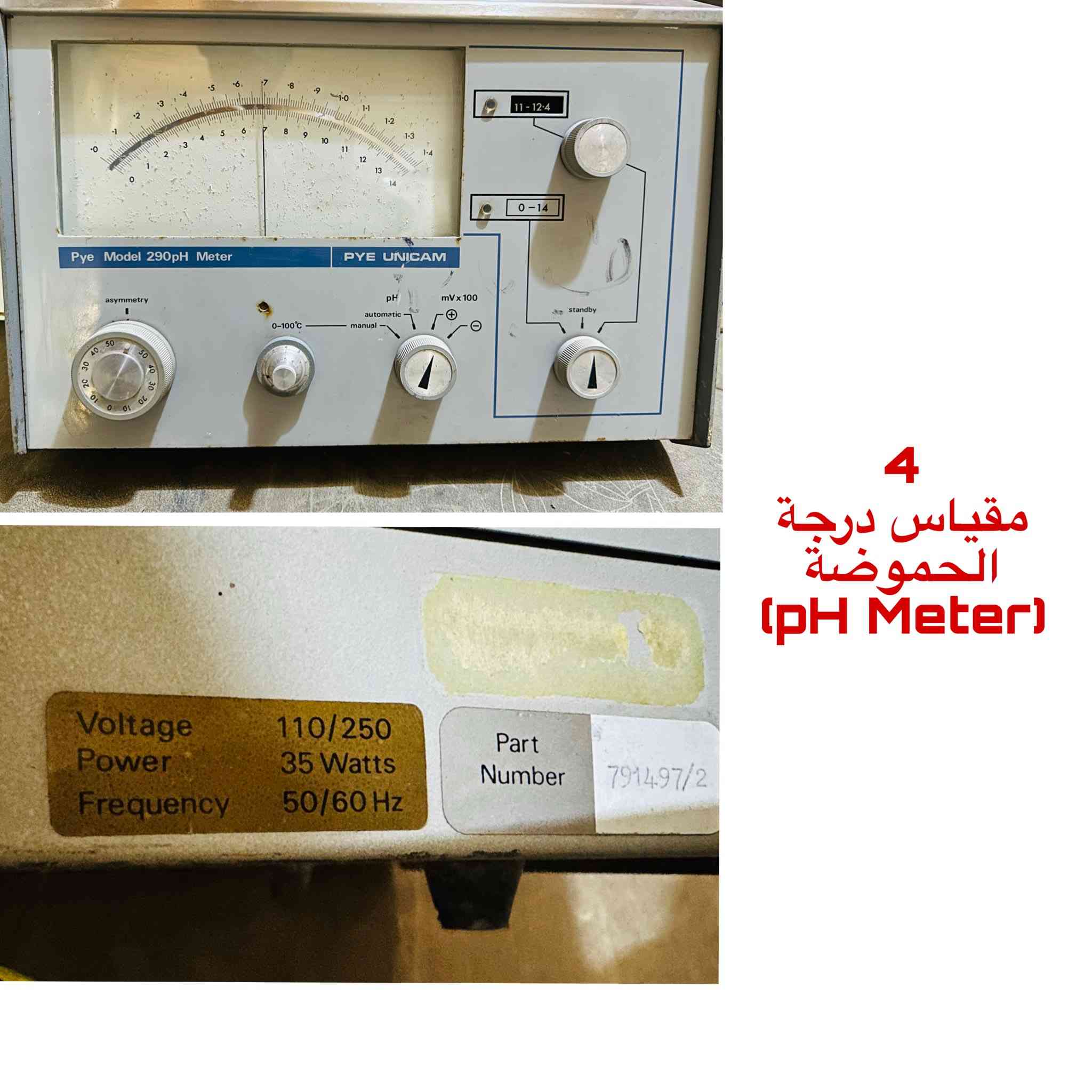 اجهزة طبية اغلبهن إنجليزي الماني وإيطالي…مكاني بغداد الاسعار اي رقم من الصور دزه خاص ادزلك سعره وعندي مواطير الماني مال شفط هم طبيات وغيرها من أمور وجرابي


**إذا كنت صاحب هذا الإعلان وتريد حذفه لأي سبب، رجاءا أرسل رسالة إلى الدعم الفني**