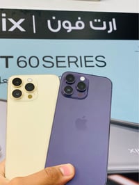 آيفون • ٢٥٦ • زيونه