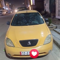 طيبه 2016 مصفره غرامه هيئه تحويل جديد رقم بغداد الجديد سياره بأسمي مكا...