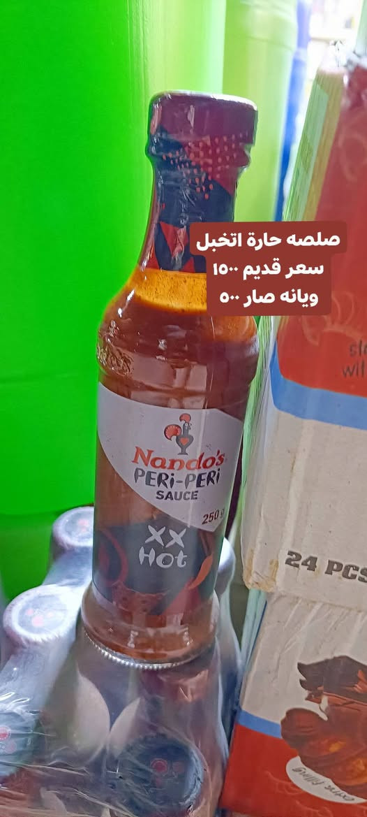 حبيبية خلف مطعم وليد قريب على سيطره فرع 

اسواق مصطفى 

للستفسار.***********
