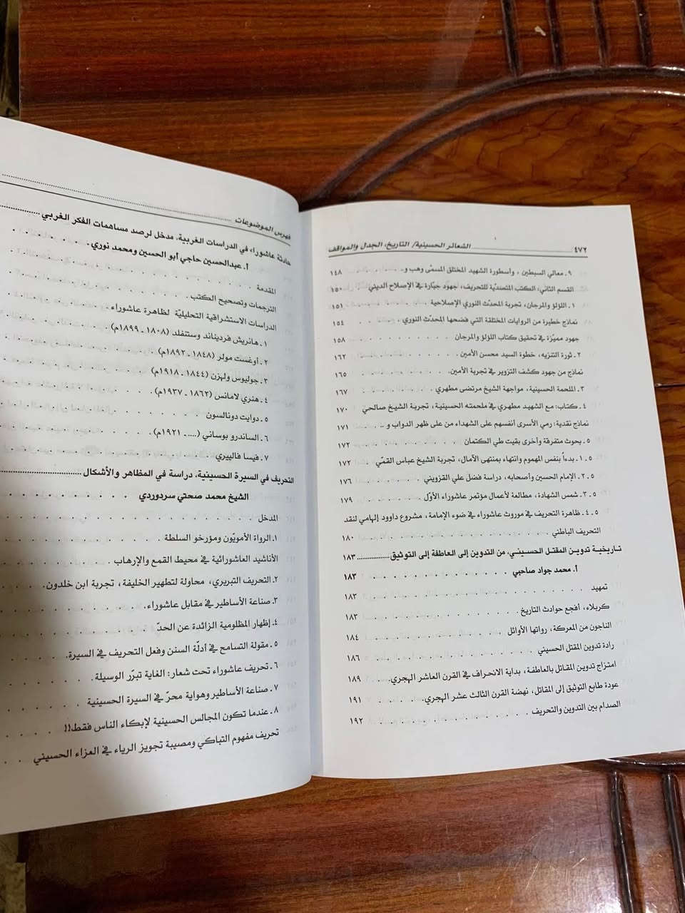 كتاب مهم 
جدل ومواقف في الشعائر الحسينيه
٤٨٠ صفحه
السعر١٠. الاف.


**إذا كنت صاحب هذا الإعلان وتريد حذفه لأي سبب، رجاءا أرسل رسالة إلى الدعم الفني**