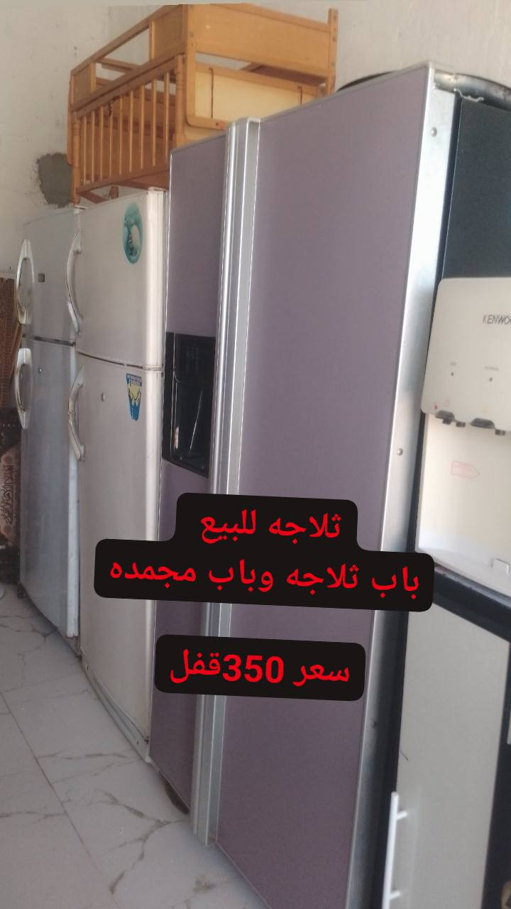 غراض للبيع اسعار عله صور *********** عمارة, ميسان
