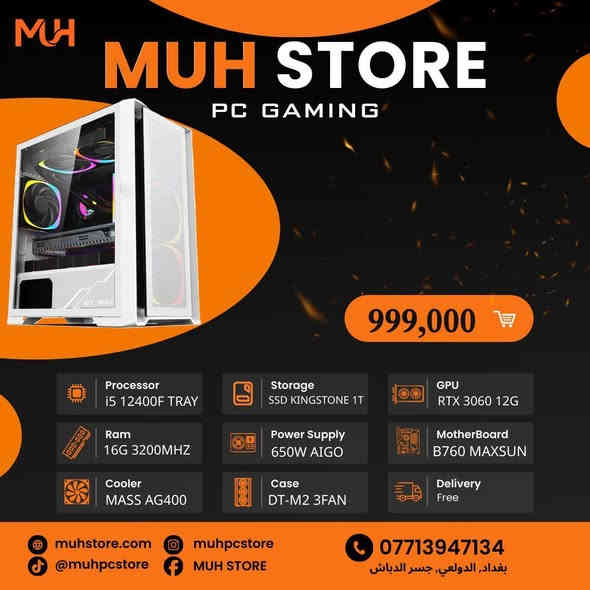 � بلاك فرايدي – MUH STORE 🔥
أقوى تجميعات قيمنق بأسعار ولا في الأحلام! 🎮💥
فرصتك تعزز جهازك أو تبني PC جديد بأسعار تكسر السوق!
Muhstore.com
🖥️ تجميعات جاهزة:
– أداء عالي للألعاب التنافسية
– تجميعات مخصصة للستريمرز
– خيارات اقتصادية ومتوسطة وفلاك-شيب
– تبريد، RGB،… كل شيء جاهز للمعركة!

⚡ عروض خاصة محدودة:
✓ خصومات ضخمة على كروت شاشة
✓ معالجات الجيل الجديد بسعر مميز
‏✓ SSD / RAM / Power Supply بأسعار ما تتكرر
✓ شاشات قيمنق بتحديثات عالية ووضوح خرافي

🎁 هدايا مع بعض التجميعات
(ماوس • ماوس باد • RGB Fans) — حسب المتوفّر

🚚 شحن سريع، 🛠️ ضمان + دعم فني

📞 للطلب أو الاستفسار: ***********
📍 بغداد – الدولعي – جسر الدباش

💬 اطلب الآن قبل نفاد الكمية!
‏📍 MUH STORE
