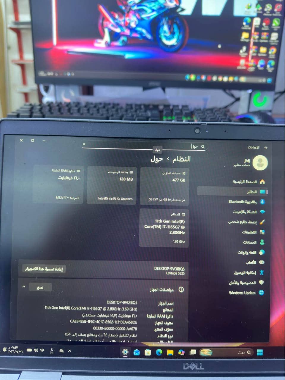 سبب البيع شتريت pc الجهاز نضيف جداا ومهتم بي 

للاستفسار ***********
السعر بي مجال البصرة, العراق
