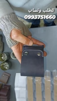 جزدان ترند • جديد • ٥ ألوان