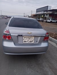 آفيو • ٢٠١١ • سودا