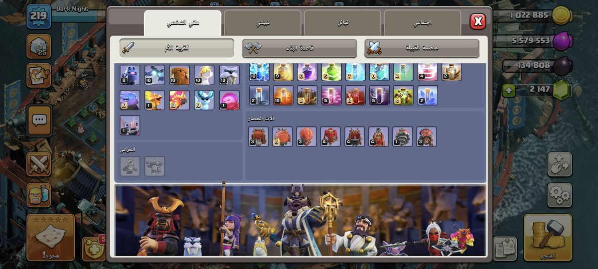 تاون 17 مطور جديد مشحون مناظر وسكنات ملوك (وجه الوجه السعر 100) عنواني بغداد ***********
