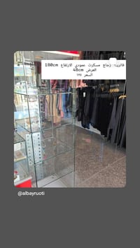 ناصرية