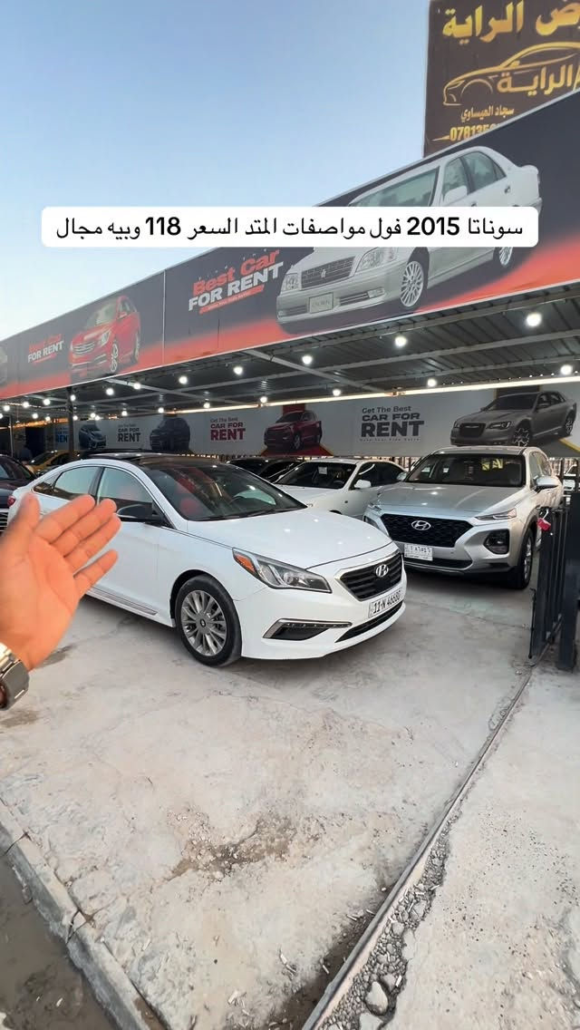 سياره موجوده بنجف معرض الراية #مرتضى_الخفاجي_لتجارة_السيارات #العراق🇮🇶 #العراق_السعودية_قطر_الامارات_الكويت_البحرين_اليمن_الخليج_سوريا_مصر_لبنان_الجزائر_تونس_المغرب_قطر_دبي #النترا_17_امريكي #العراقيين


**إذا كنت صاحب هذا الإعلان وتريد حذفه لأي سبب، رجاءا أرسل رسالة إلى الدعم الفني**
