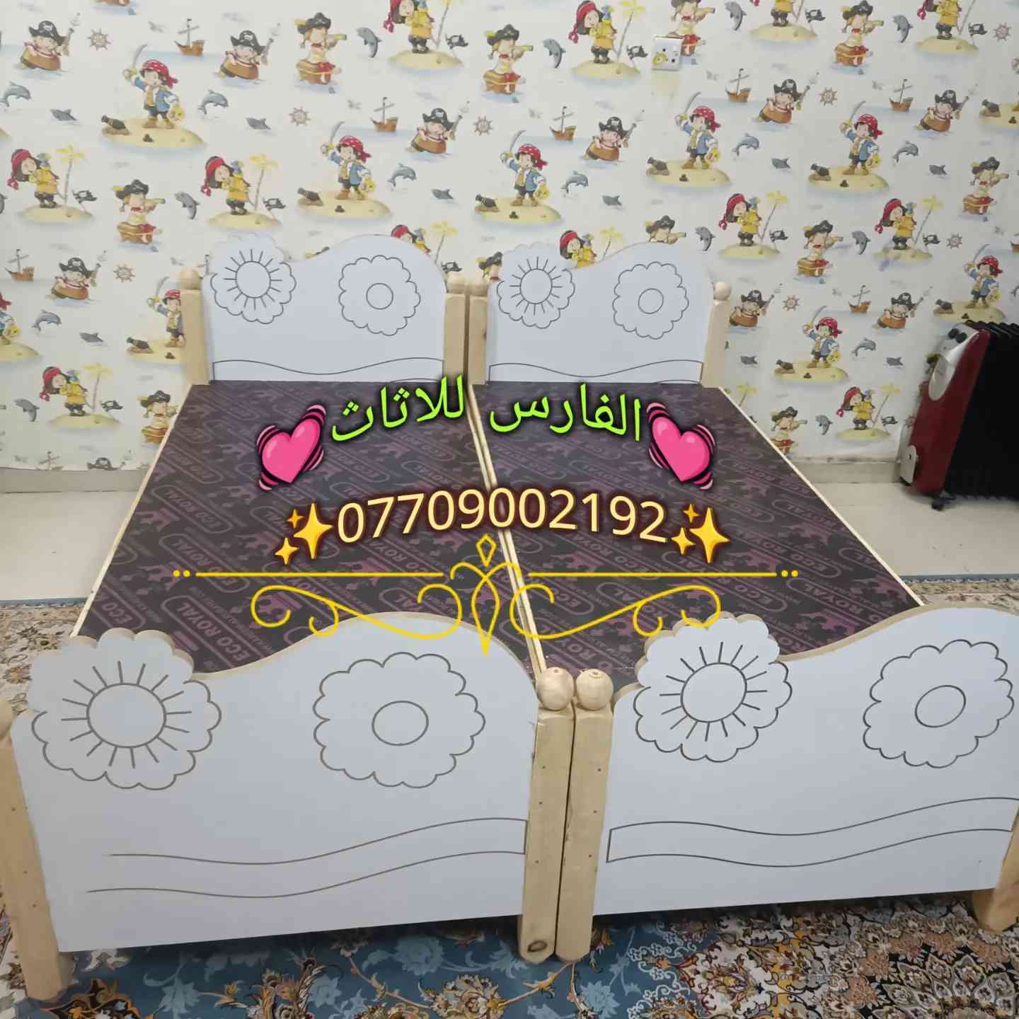 فضل الله رجعنه وفرنه سرير نفر خشب 
سرير خشب عراقي ارضيه بلايود 14ملم ❤️❤️❤️ 
تحت البلايود 6طراحيات 
القياس 90*190🔥🔥🔥🥳🥳🥳
السعر 60الف فقط 🔥🔥💥💥💥
خدمه توصيل متوفر داخل البصره 
للحجز والاستفسار على خاص او على الرقم 🔥🔥***********🔥🔥
