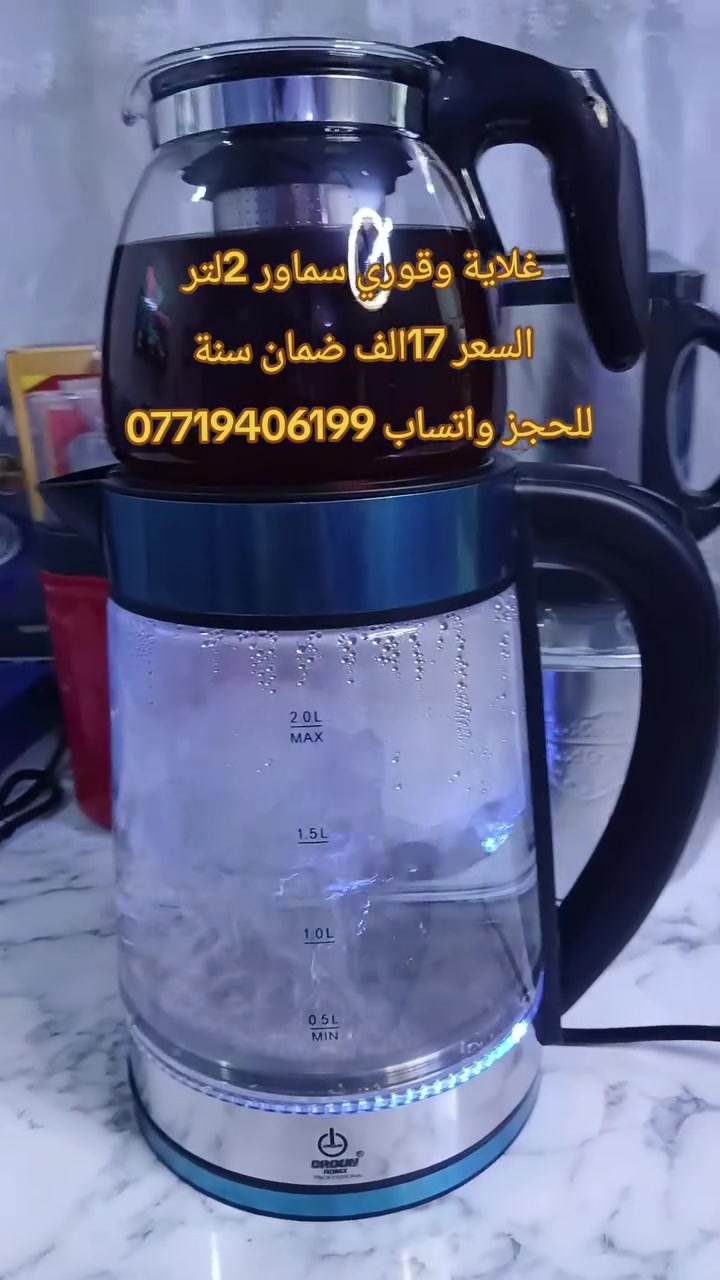 غلاية قوري سماور  
السعر 17الف  غرض خاص


**إذا كنت صاحب هذا الإعلان وتريد حذفه لأي سبب، رجاءا أرسل رسالة إلى الدعم الفني**