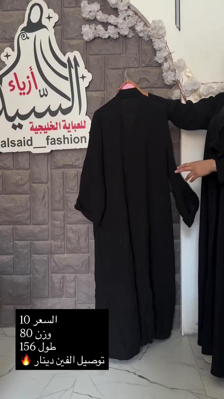 للحجز خاص😍❤️‍🔥


**إذا كنت صاحب هذا الإعلان وتريد حذفه لأي سبب، رجاءا أرسل رسالة إلى الدعم الفني**