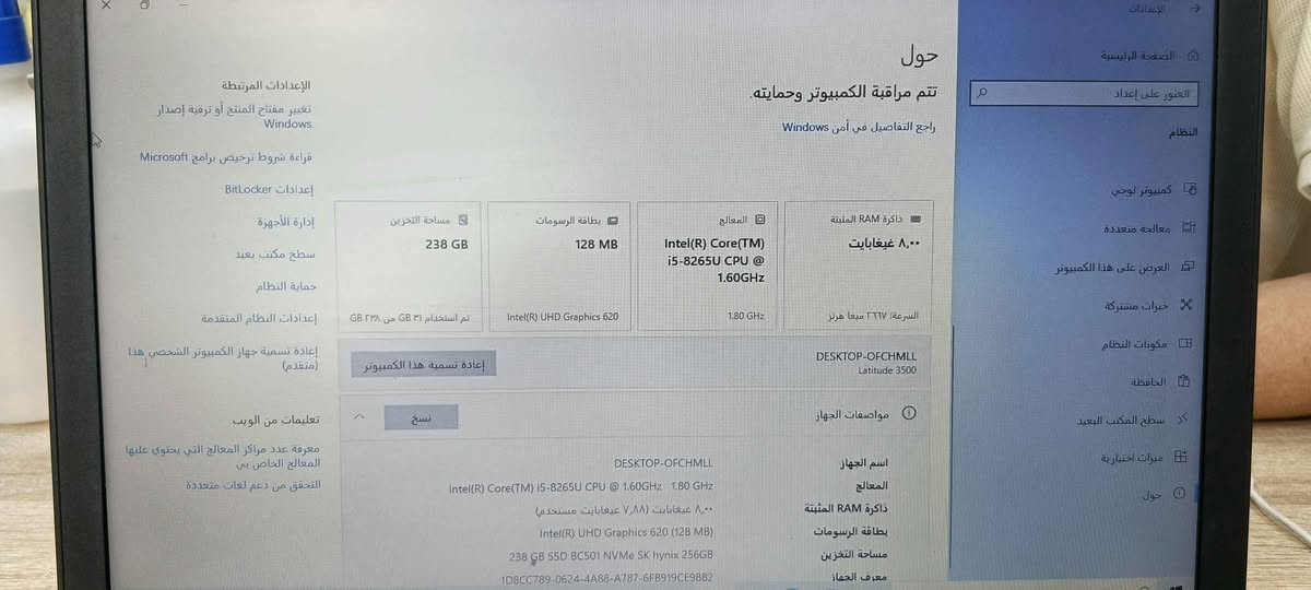 مواصفات اللابتوب كدامكم سعره 325 الف *********** بغداد, العراق
