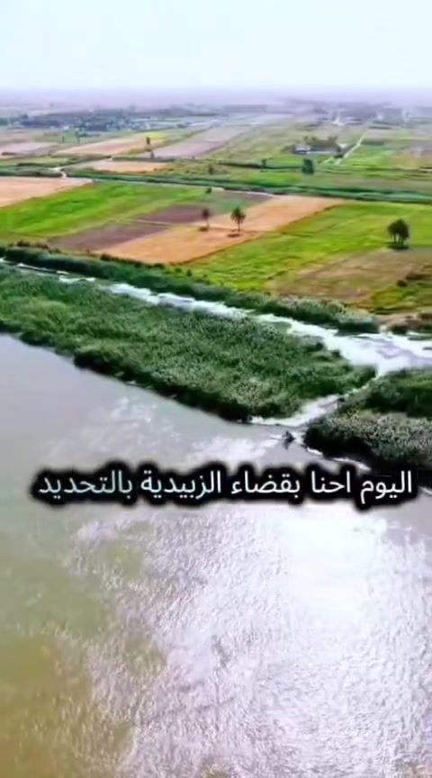 بسم الله الرحمن الرحيم
للبيع

13 دونم طابو سند 25 زراعي الواجهه 38 متر  نهايتها 53متر تابعه لدائرة التسجيل العقاري في الزبيدية قريب من نهر دجلة تتوفر جميع الخدمات مدارس ماء اسالة تبليط وكهرباء يوجد عليها بيت مساحة 300 البناء بلوك السقف عكادة 200 نخلة متنوعة والأغلبية اسطة عمران وخضراوي وزهدي وتفاح ونبك وباقي التشجير ويوجد فيها حقل عجول عدد 2 و مشتمل 

للاتصال 

***********

واتساب 

***********

السعر15 مليون للدونم الواحد   قابل للتفاوض
