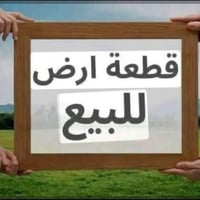حي المصطفئ حجيه نوفه • ٢٠٠م • أرض زراعية