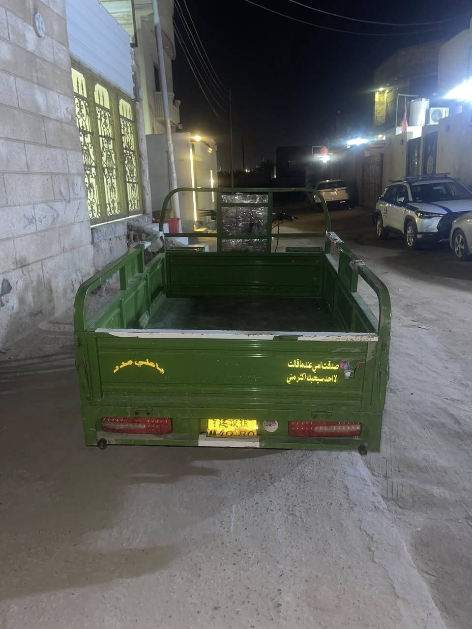 ᷂سلام ᷂؏ـليكم " عليكم ستوته كربلائيه نضيفه مكينه برغي مامفتوح بيه كهربائيات كله شغاله الستوته اوراق ضايعه وعندي ستنساخ اكفلك من البوكه مكاني ابو الخصيب حمدان شارح حمدان السعر خاص ***********
