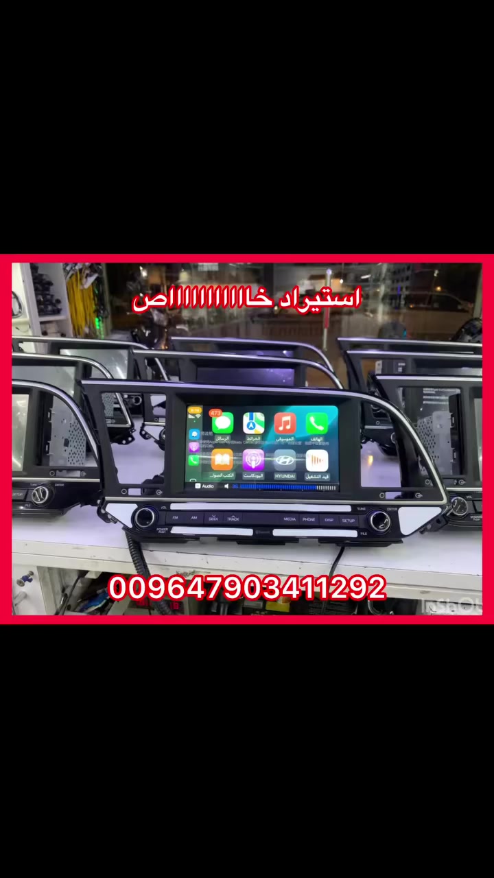 تتوفر جميع شاشات وكالة اصلي اصلي من الشركة 
MOBlS
جديد جديد جديد غير مستعمل استيراد خااااص
ضمان المنتج 3 اشهر 
نظام كار بلي 
العنوان 
حي العدل شارع الاسواق المركزية على شارع عام 
سعرة مع تركيب  ٢٣٥ الف  

***********
