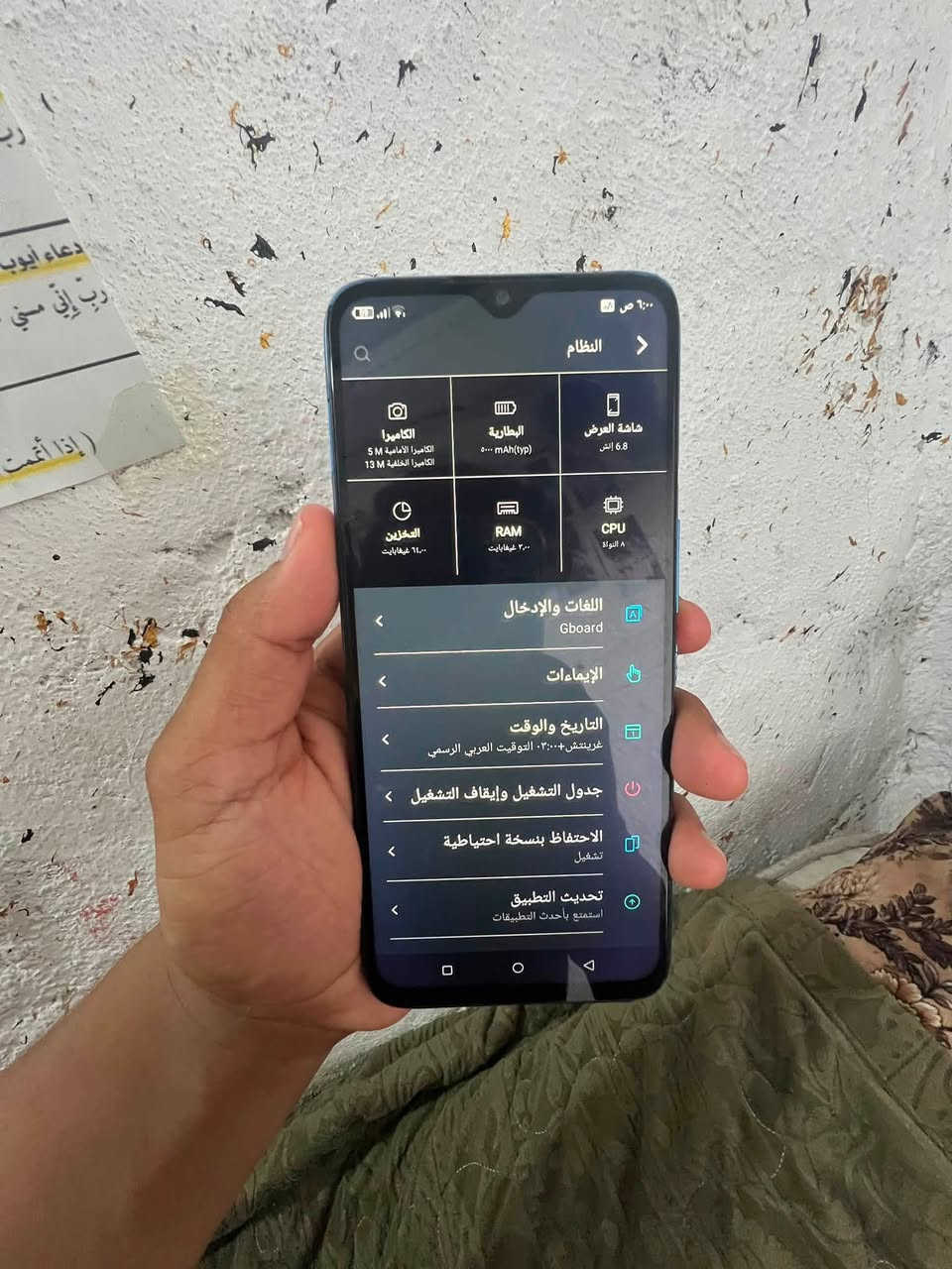 سلام عليكم جهاز ايتل P37برو الجهاز ذاكرة 64رام 3بطارية 5000 دبل سيم كارت  الجهاز كلشي بي شغال فقط مبدل شاشة اصلية  وبصمة الاصبع ما تشتغل اما بصمة الوجة شغالة سعر الحهاز 75وبي مجال  العنوان كركوك منطقة العروبة الشراي يجي خاص او يتصل عل واتساب عل رقم ***********
