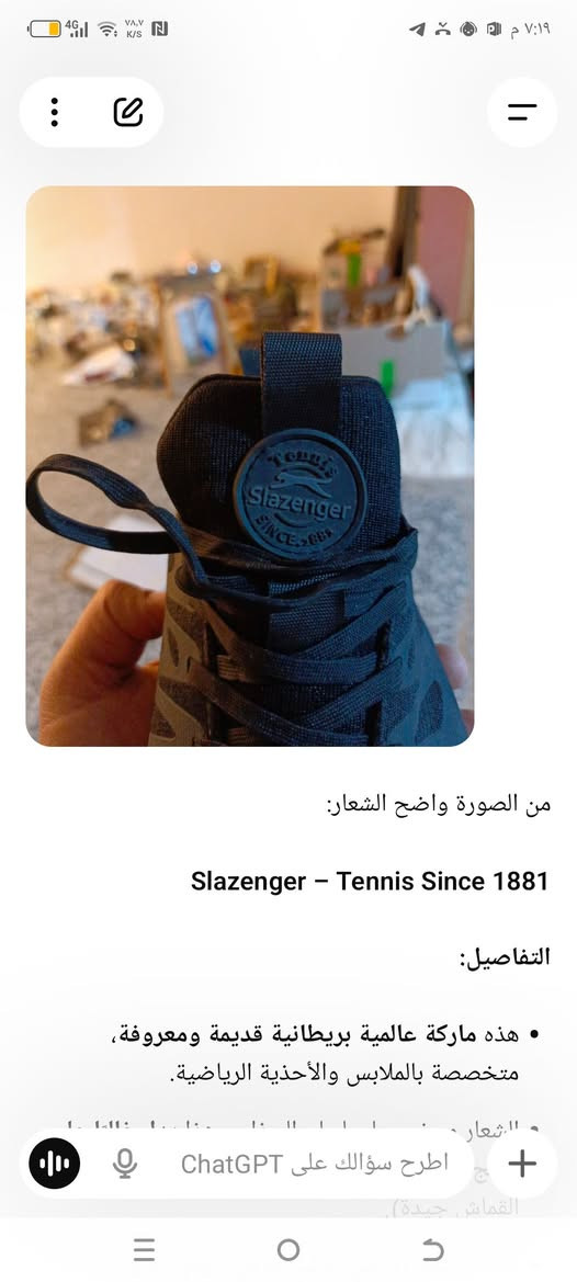 ماركه عالميه بريطاني قياسه 40


**إذا كنت صاحب هذا الإعلان وتريد حذفه لأي سبب، رجاءا أرسل رسالة إلى الدعم الفني**