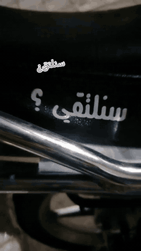 سلام عليكم دايون عضم موديل ٢٢ أوراق استنساخ  الدراجه خير من الله كلشي شغال بس السلف ايشكل هندر واحد تشتغل الدراجه السعر ٦٥٠ او بيهه مجال المكان حله سياحي دولاب الرقم ***********بس ابليته مابيهه ولي يريدهه ايكلي تعالي يم هاذه المكان يجي للبيت ياخذهه
