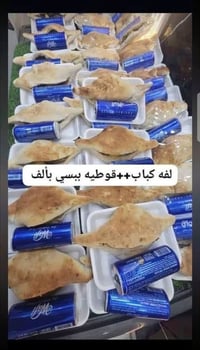 07748400870