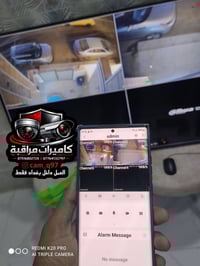 ✨ مكتب DAHUA CAM لتجهيز وتنصيب كاميرات المراقبة ✨ 🔴 عملنا في بغداد فقط...