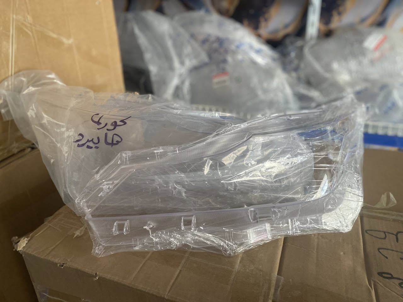 🛑 لا تدور ولا تحتار.. كل جام اللايت لسيارات التيوتا  يمّ السيد ! 🚗⚡️
أصحاب سيارات المستقبل والتميز، وفرنا لكم وجبة متكاملة من جام لايت لسيارات  (التيوتا) بأفضل الأسعار وبجودة تضمن راحة بالك.
​🛠 الموديلات المتوفرة :كورلا كروز 
كورلا صيني شكل الخليجي
كورلا صيني شكل الامريكي
كورلا ساز
كورلا وارد امريكي

السيد 
لبيع وتصليح اللايتات والبك لايت وجام اللايت لجميع انواع السيارات
 
تبديل -تصليح-جام لايت -جلي لايتات
 
***********

0778 063 3392
