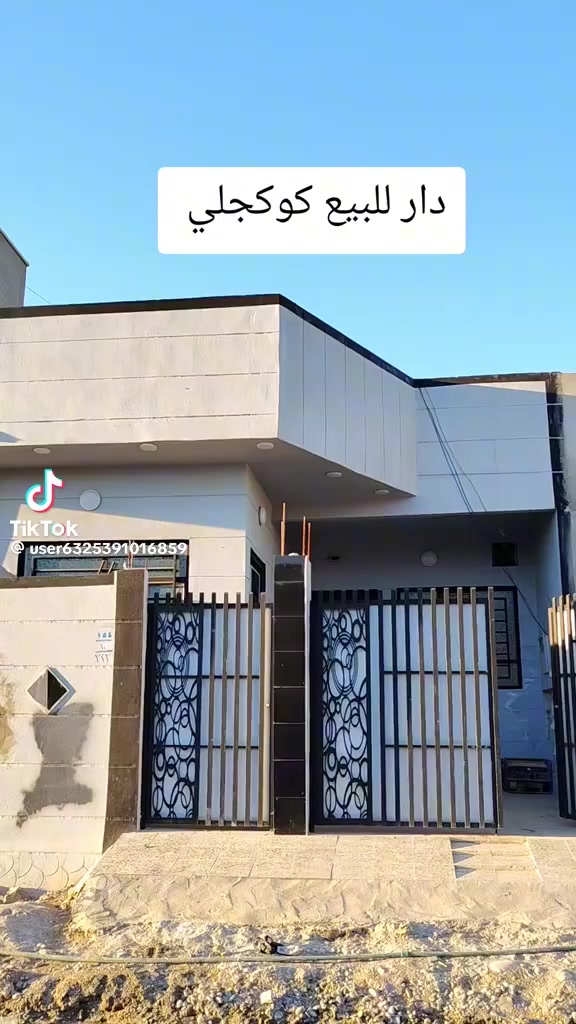 للبيع 150 متر كوكجلي مقابيل مجمع الشروق للستفسار ***********
