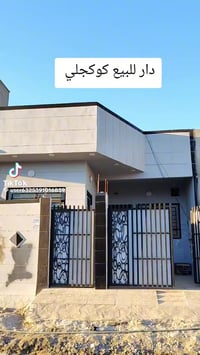 كوكجلي • ١٥٠م • ٢ غرف