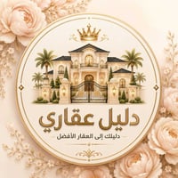 الرشيدية قطاع الخامس • ٤ غرف • فول مواصفات طابقين