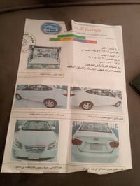 الانتره موديل 2011 خليجي فول مكينه 1600 دكشن ناصي رقم بغداد تحويل ثاني...