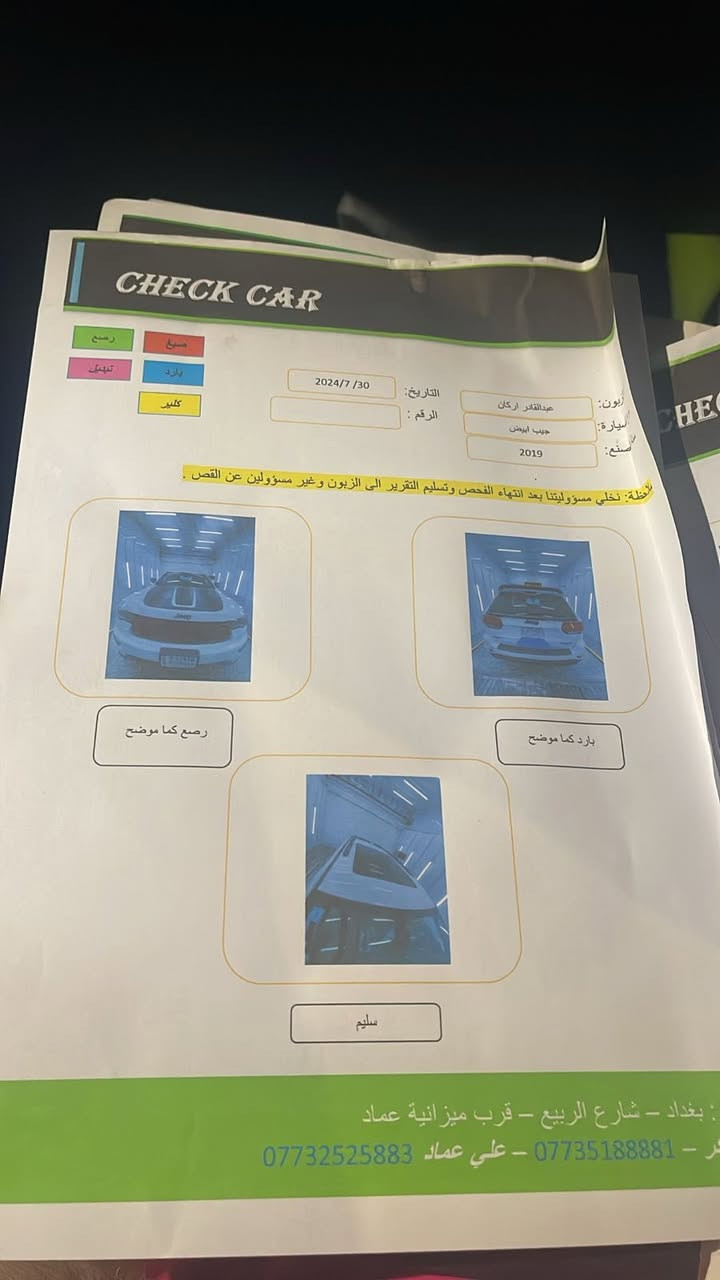 سلام عليكم للبيع فقط بدون مراوس
جيب ترايل هوك فئه مميزه جداً  

🛑موديل 2019 

🛑خليجي وكالة ليث العبيدي 

🛑فول الفول من كلشي 

🛑ماشيه 58 الف كيلو متر 

🛑بيها شبر صبغ فقط 

🛑السياره كير مكينه كفاله 

🛑مكانها السيديه 📍

🛑سونار مع الصور موجود تفاصيل كامله 

السعر 25.800$ وبيها مجال بسيط ومستحيل اكو هيج سعر بعد كلش مناسب سعرها 

للاتصال ***********
