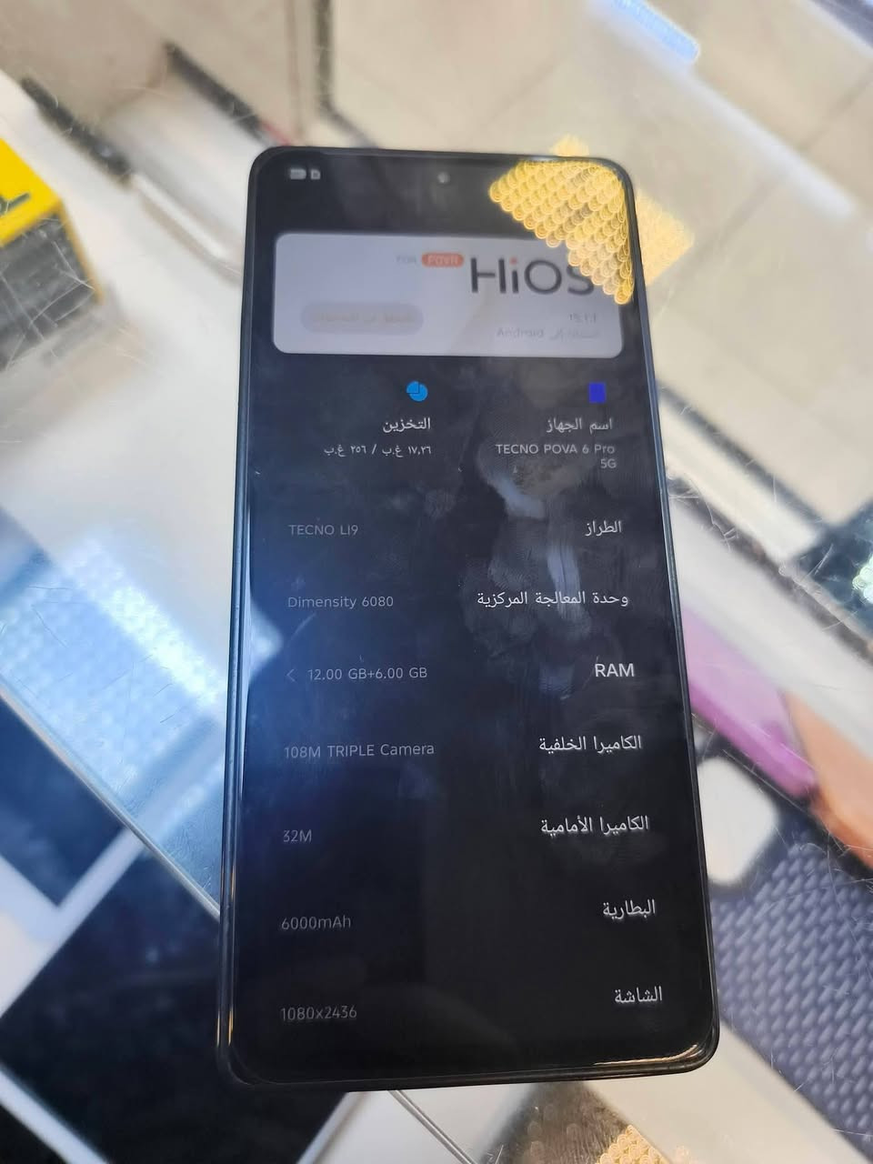 متاح بوفا 6برو الذاكرة 256 بلادي عشوائي 12+12 بدون الملحقات السعر 220 الف مكاني فلوجه


**إذا كنت صاحب هذا الإعلان وتريد حذفه لأي سبب، رجاءا أرسل رسالة إلى الدعم الفني**