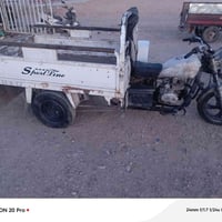 اوراق كاملة • مكينة زينة • قريه لاسود