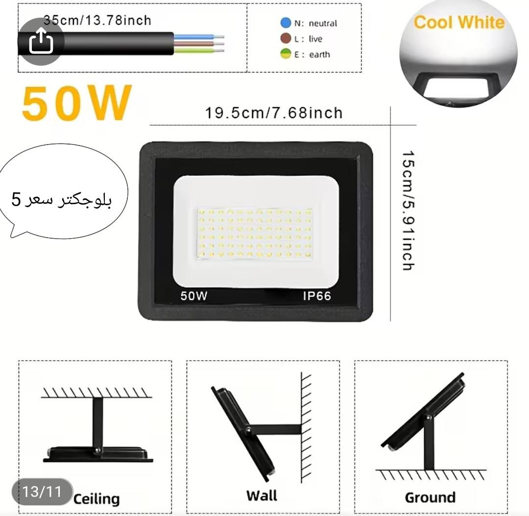مجموعة ادوات منزلية الاسعار والتفاصيل بالصور

للحجز والاستفسار واتساب ***********

يوجد توصيل لكل محافضات العراق

#أمزون #اوربي #عدة #ديكور #العروض_والتخفيضات_مستمرة
