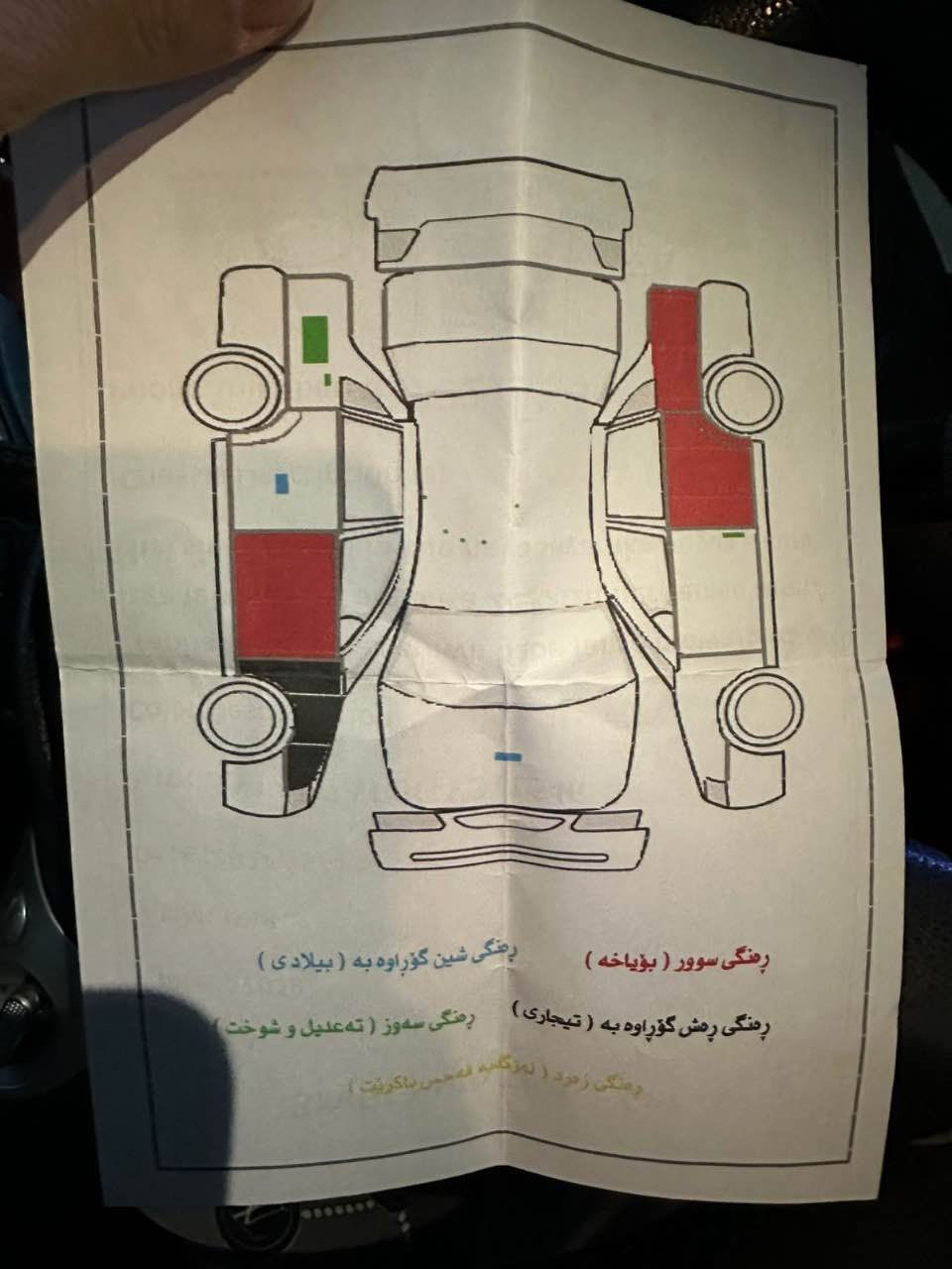 سەرەتا بە ناوی خودا
نیسان سێنترا ٢٠١٦ ئەمەریکی مەکینە ١٨ مەرغوب مواسەفات SV
گێڕ و مەکینەی نەکراوەتەوە و بەشەرت
تەبرید و گەرمی بە شەرت
رەقەم و سەنەوی تا ٢٠٢٨ و بە ناوی خۆمەوەیە
(Normal, Eco, Sport) سێ مۆدی لێخورین
بەسمەی دەرگا و سویچ
شاشە و کامێرا شەریکە
 بۆیاخ ئەستورە و سۆنەری دانراوە ناوی نەگرتوە و قرچیشی نیە 
١١٠ گەڵاو مەعامەلەیەکی زۆر کەم السليمانية, العراق


**إذا كنت صاحب هذا الإعلان وتريد حذفه لأي سبب، رجاءا أرسل رسالة إلى الدعم الفني**