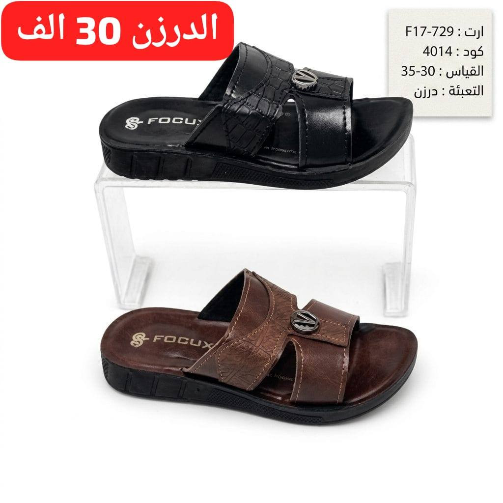 شحـــــــــاطات ولادي 30_35
سعــــــــر الــــــــــدرزن 30 الف
رابـــــــــــط كروب الواتس اب 
https://chat.whatsapp.com/F94BWvl6qnbB2oBvbgLmit?mode=gi_t


**إذا كنت صاحب هذا الإعلان وتريد حذفه لأي سبب، رجاءا أرسل رسالة إلى الدعم الفني**