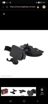 إلكترونيات • إكسسوارات