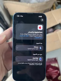 ايفون ١٣ • نظيف ١٠٠/١٠٠ • بطارية ٨٥٪
