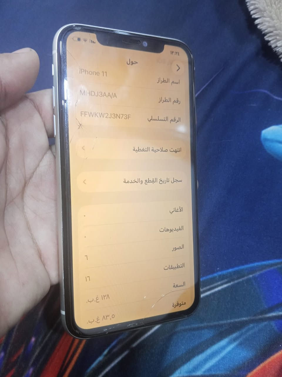 ايفون ١١ماستر AAA نضافه95%باقي واضح كدامك لبيع او مراوس ***********
