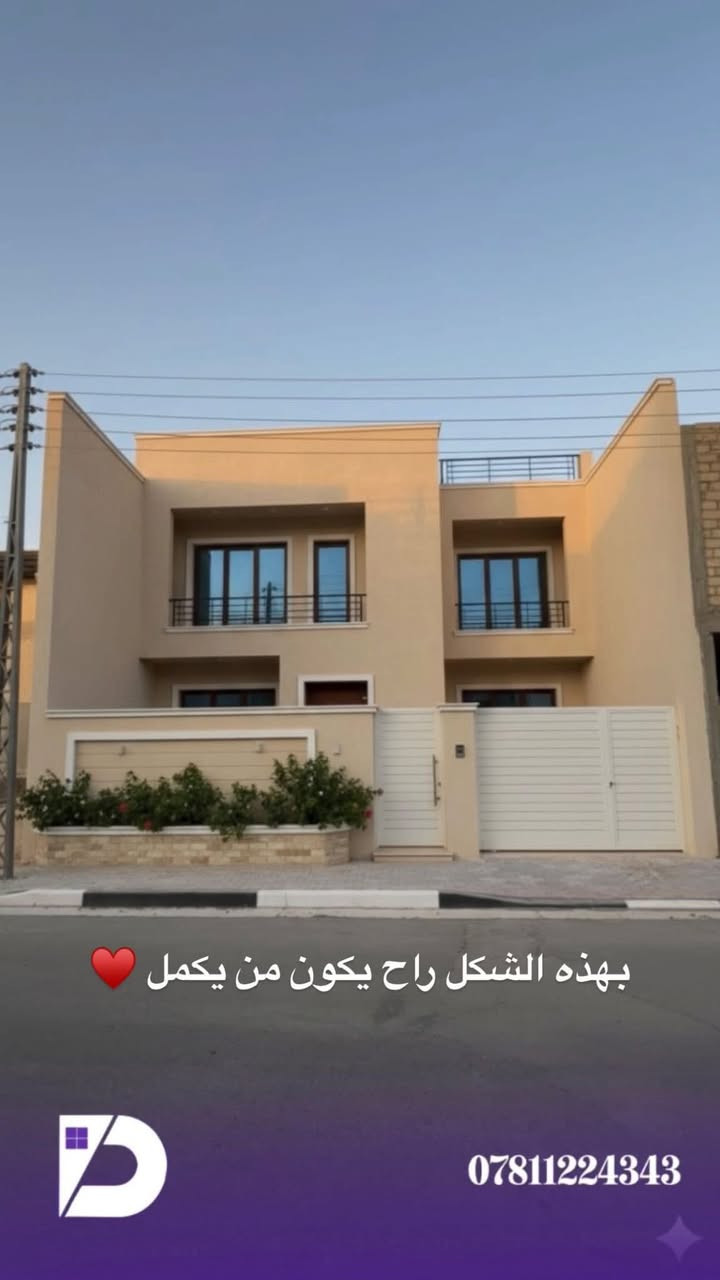 هيكل للبيع في الانتفاضة الثانية 📍

- المساحة 200 متر طابقين 

- كامل ماء مجاري كهرباء تأسيس بالكامل 

- مطلوب قرض إسكان 40 مليون 

 🟢 السعر الكلي مع الاسكان 380 مليون 
 🟢السعر من غير الاسكان 340 مليون  

علما ان سعر قطعة الارض في الانتفاضة الثانية 300 مليون 

***********-***********
