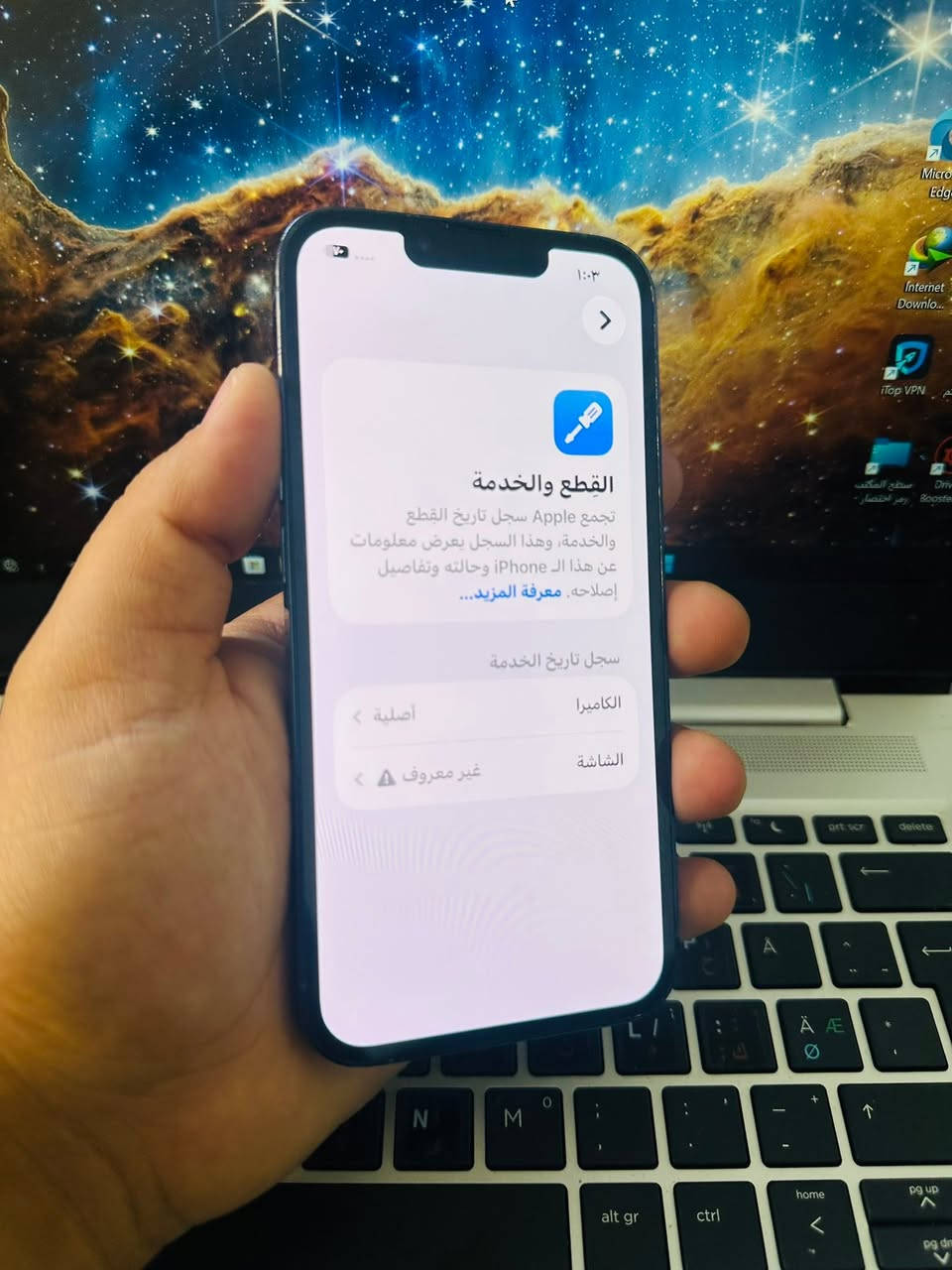 ايفون 13 برو فقط ( صغير )
ذاكره 128
بطاريه 87
تك سيم
فقط مبدل شاشه وكامره اصليات
فيس ايدي شغال جهاز نضيف السِعر 380 الف
***********
***********
