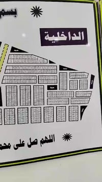 الداخليه • قطعة ٧٧٠١ • تحويل ثاني يوم