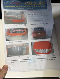 سنتافيا 2023 رقم بغداد عله مواصفات بل سنتافيا  كالكرافي رقم بغداد السع...