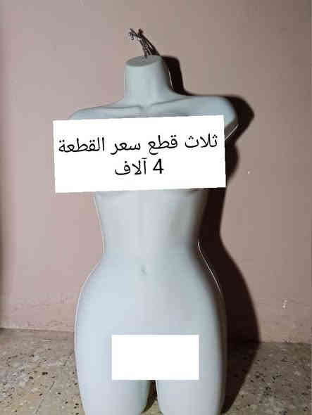 مكاني بغداد هاتف‏‪0788 662 8579‬‏
